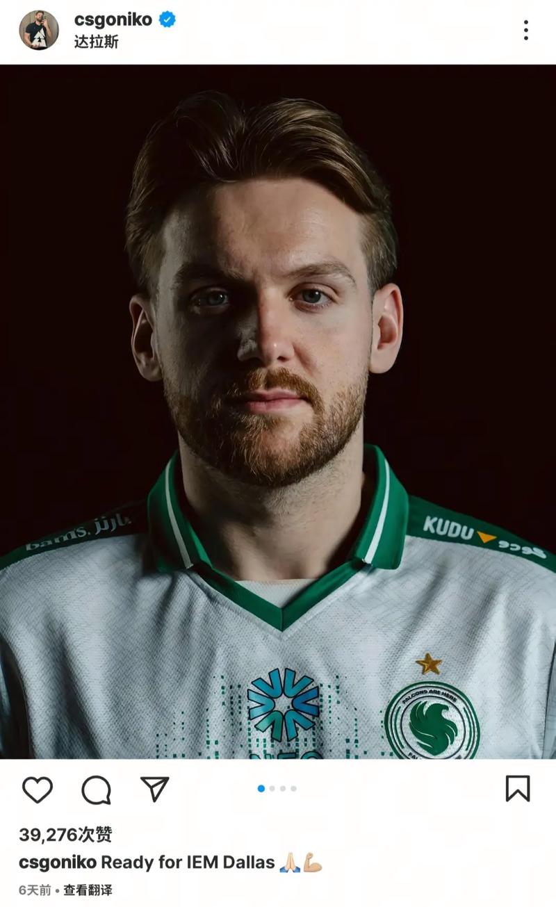 EDG赛后群访 Jiejie：今天线上出的意外太多了，导致局势崩盘